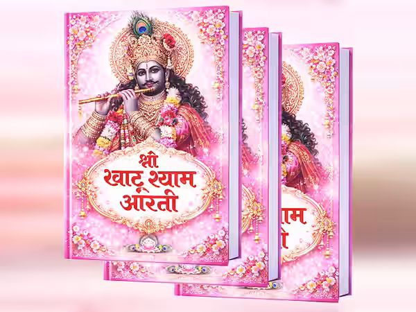 ॐ जय श्री श्याम आरती